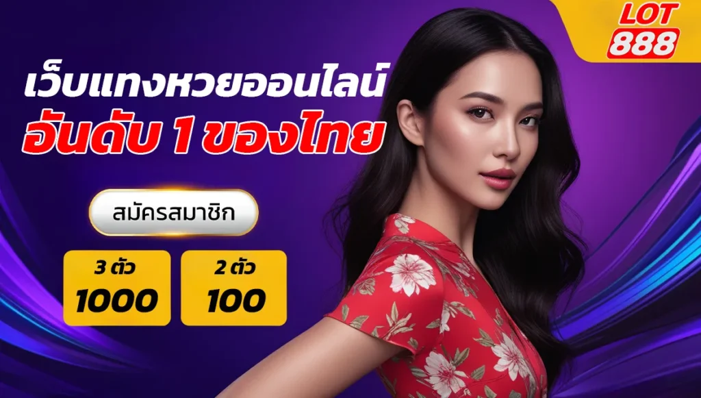 Sbty đã triển khai nhiều hoạt động khuyến mãi vô cùng hấp dẫn - Sbty